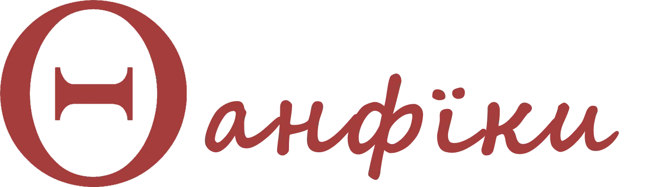Лого сайту